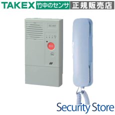 SC-25TH オートテレフォン TAKEX 竹中エンジニアリング TAKEX 竹中エンジニアリング セキュリティストア 【Security Store】