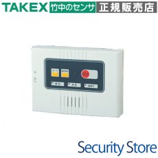 SC-35T コントローラ機能付緊急通報装置  TAKEX 竹中エンジニアリング TAKEX 竹中エンジニアリング セキュリティストア 【Security Store】