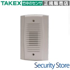 AS-67CW(W) 小型電子サイレン 1コ用埋込ボックス適合型 TAKEX 竹中エンジニアリング TAKEX 竹中エンジニアリング セキュリティストア 【Security Store】