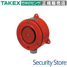 KB-12A 大音量電子ベル 屋外防雨型仕様(IP56) TAKEX 竹中エンジニアリング TAKEX 竹中エンジニアリング セキュリティストア 【Security Store】