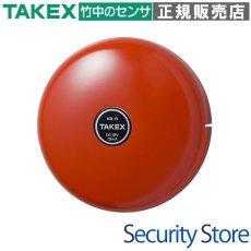 KB-6 警報ベル 12V仕様 レッド モーター方式 TAKEX 竹中エンジニアリング TAKEX 竹中エンジニアリング セキュリティストア 【Security Store】