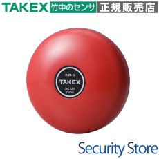 KB-6-24 警報ベル 24V仕様 レッド モーター方式 TAKEX 竹中エンジニアリング TAKEX 竹中エンジニアリング セキュリティストア 【Security Store】