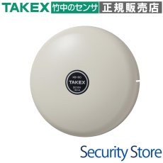 KB-6C 警報ベル クリーム TAKEX 竹中エンジニアリング TAKEX 竹中エンジニアリング セキュリティストア 【Security Store】