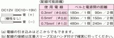 KB-6C 警報ベル クリーム TAKEX 竹中エンジニアリング TAKEX 竹中エンジニアリング セキュリティストア 【Security Store】