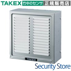 KB-6X ボックス付警報ベル 防滴・防護構造  TAKEX 竹中エンジニアリング TAKEX 竹中エンジニアリング セキュリティストア 【Security Store】