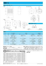 KB-6X ボックス付警報ベル 防滴・防護構造  TAKEX 竹中エンジニアリング TAKEX 竹中エンジニアリング セキュリティストア 【Security Store】