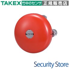 KBO-6 屋外用防滴ベル リード線式 TAKEX 竹中エンジニアリング TAKEX 竹中エンジニアリング セキュリティストア 【Security Store】
