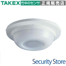 MH-7 マルチホーン 天井取付型 TAKEX 竹中エンジニアリング TAKEX 竹中エンジニアリング セキュリティストア 【Security Store】