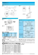 MH-71 マルチホーン 壁面取付型 TAKEX 竹中エンジニアリング TAKEX 竹中エンジニアリング セキュリティストア 【Security Store】