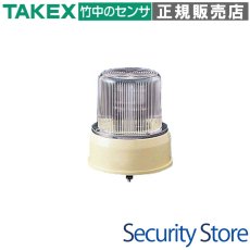 KM-180C フラッシュライト クリアー キセノンバルブ TAKEX 竹中エンジニアリング TAKEX 竹中エンジニアリング セキュリティストア 【Security Store】