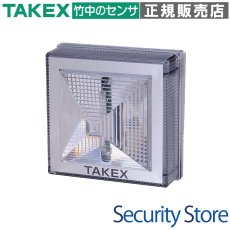 KS-70CB フラッシュライト クリアー キセノンバルブ TAKEX 竹中エンジニアリング TAKEX 竹中エンジニアリング セキュリティストア 【Security Store】