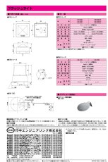 KS-70YB-24 フラッシュライト イエロー DC24Vタイプ キセノンバルブ TAKEX 竹中エンジニアリング TAKEX 竹中エンジニアリング セキュリティストア 【Security Store】