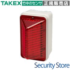 LF-100R LEDフラッシュライト AC100V レッド TAKEX 竹中エンジニアリング TAKEX 竹中エンジニアリング セキュリティストア 【Security Store】
