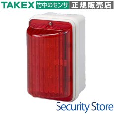 LF-100RA LEDフラッシュライト AC100V 外部制御 レッド TAKEX 竹中エンジニアリング TAKEX 竹中エンジニアリング セキュリティストア 【Security Store】