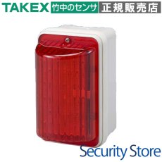 LF-12RA LEDフラッシュライト DC12〜24V レッド TAKEX 竹中エンジニアリング TAKEX 竹中エンジニアリング セキュリティストア 【Security Store】