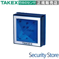 LF-70B LEDフラッシュライト DC12V ブルー TAKEX 竹中エンジニアリング TAKEX 竹中エンジニアリング セキュリティストア 【Security Store】