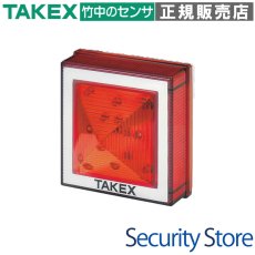 LF-70R LEDフラッシュライト DC12V レッド TAKEX 竹中エンジニアリング TAKEX 竹中エンジニアリング セキュリティストア 【Security Store】