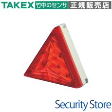 LF-80R LEDフラッシュライト DC-12V レッド TAKEX 竹中エンジニアリング TAKEX 竹中エンジニアリング セキュリティストア 【Security Store】