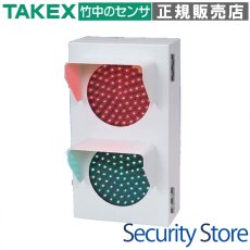 DST-101 高輝度LED型信号灯 AC100V 無電圧接点入力タイプ TAKEX 竹中エンジニアリング TAKEX 竹中エンジニアリング セキュリティストア 【Security Store】