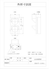 DST-101 高輝度LED型信号灯 AC100V 無電圧接点入力タイプ TAKEX 竹中エンジニアリング TAKEX 竹中エンジニアリング セキュリティストア 【Security Store】