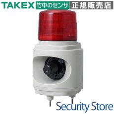 LRV-100R LED回転灯付音声報知器  レッド　AC100V TAKEX 竹中エンジニアリング TAKEX 竹中エンジニアリング セキュリティストア 【Security Store】