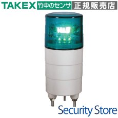 VL04M-100APG 小型LED回転灯 グリーン外部入力制御可 TAKEX 竹中エンジニアリング TAKEX 竹中エンジニアリング セキュリティストア 【Security Store】