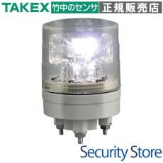 VL04S-024AW 薄型LED回転灯 クリア AC/DC12〜24V TAKEX 竹中エンジニアリング TAKEX 竹中エンジニアリング セキュリティストア 【Security Store】