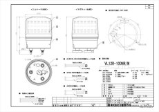 VL12R-200XY 高視認性中型LED回転灯 イエロー AC100-200V TAKEX 竹中エンジニアリング TAKEX 竹中エンジニアリング セキュリティストア 【Security Store】