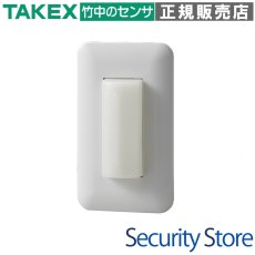 HY-1 表示灯 緊急時のお知らせに!鮮やかな赤色が点灯  TAKEX 竹中エンジニアリング TAKEX 竹中エンジニアリング セキュリティストア 【Security Store】