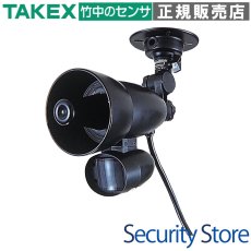 AV-100 音声報知器 録音再生式　DC12V電源 TAKEX 竹中エンジニアリング TAKEX 竹中エンジニアリング セキュリティストア 【Security Store】