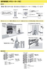 VSD-100V 音声報知器 AC100Vタイプ メモリーカード式 TAKEX 竹中エンジニアリング TAKEX 竹中エンジニアリング セキュリティストア 【Security Store】