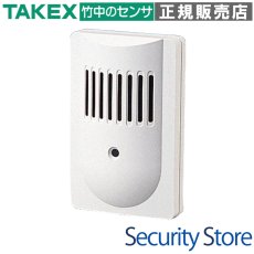 SMT-2 集音マイク 壁面取付型・屋内用 TAKEX 竹中エンジニアリング TAKEX 竹中エンジニアリング セキュリティストア 【Security Store】