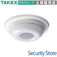 SP-8 セキュリティ用スピーカー 屋内用　タンパー出力付 TAKEX 竹中エンジニアリング TAKEX 竹中エンジニアリング セキュリティストア 【Security Store】