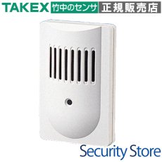 SP-81 セキュリティ用スピーカー 壁面取付用 タンパー出力付 TAKEX 竹中エンジニアリング TAKEX 竹中エンジニアリング セキュリティストア 【Security Store】