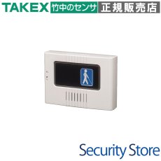 UD-A 誘導チャイム 聴覚誘導装置 TAKEX 竹中エンジニアリング TAKEX 竹中エンジニアリング セキュリティストア 【Security Store】