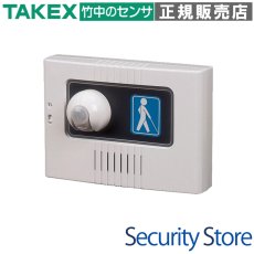 UD-S 誘導チャイム TAKEX 竹中エンジニアリング TAKEX 竹中エンジニアリング セキュリティストア 【Security Store】
