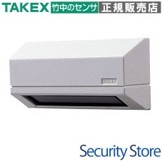 PV-680 人感スピーカー センサー付きスピーカー スピーカー分離型 TAKEX 竹中エンジニアリング TAKEX 竹中エンジニアリング セキュリティストア 【Security Store】