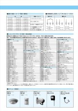 PV-680 人感スピーカー センサー付きスピーカー スピーカー分離型 TAKEX 竹中エンジニアリング TAKEX 竹中エンジニアリング セキュリティストア 【Security Store】