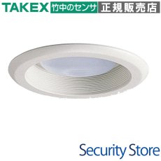 PV-780U 人感スピーカー スピーカー分離型 TAKEX 竹中エンジニアリング TAKEX 竹中エンジニアリング セキュリティストア 【Security Store】