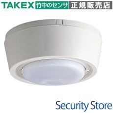 PV-790 人感スピーカー 露出型 センサー付きスピーカー TAKEX 竹中エンジニアリング TAKEX 竹中エンジニアリング セキュリティストア 【Security Store】