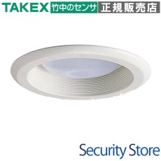 PV-790U 人感スピーカー 露出型 センサー付きスピーカー TAKEX 竹中エンジニアリング TAKEX 竹中エンジニアリング セキュリティストア 【Security Store】