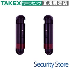 PBV-20TA 赤外線センサー付きフラッシュ・スピーカー TAKEX 竹中エンジニアリング TAKEX 竹中エンジニアリング セキュリティストア 【Security Store】