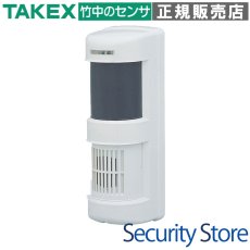 PVW-12T-N 屋外・屋内用人感スピーカー TAKEX 竹中エンジニアリング TAKEX 竹中エンジニアリング セキュリティストア 【Security Store】