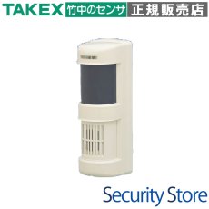 PVW-12TA-N 屋外・屋内用人感スピーカー AC100V TAKEX 竹中エンジニアリング TAKEX 竹中エンジニアリング セキュリティストア 【Security Store】