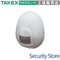 LC-2 人感ライト 電池式 TAKEX 竹中エンジニアリング TAKEX 竹中エンジニアリング セキュリティストア 【Security Store】