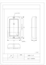 LC-100S 人感スイッチ 近赤外線式静止検知型 屋内1m用 TAKEX 竹中エンジニアリング TAKEX 竹中エンジニアリング セキュリティストア 【Security Store】