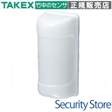 MS-100 屋外・屋内用パッシブセンサー DC12Vタイプ パッシブ型遠赤外線式 可変式マルチエリア TAKEX 竹中エンジニアリング TAKEX 竹中エンジニアリング セキュリティストア 【Security Store】