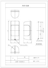 MS-100 屋外・屋内用パッシブセンサー DC12Vタイプ パッシブ型遠赤外線式 可変式マルチエリア TAKEX 竹中エンジニアリング TAKEX 竹中エンジニアリング セキュリティストア 【Security Store】