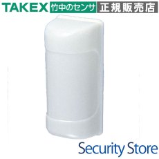 MS-100AC 人感スイッチ　パッシブ型遠赤外線式 ACプラグ式 TAKEX 竹中エンジニアリング TAKEX 竹中エンジニアリング セキュリティストア 【Security Store】