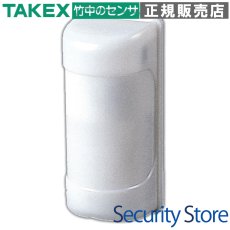 MS-60AC 人感スイッチ ACプラグ式 方向判別ワンボディタイプ TAKEX 竹中エンジニアリング TAKEX 竹中エンジニアリング セキュリティストア 【Security Store】